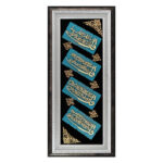 Framed Islamic Calligraphy Marquetry Wood Inlay Art Chahar Qul