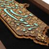 Framed Islamic Calligraphy Marquetry Wood Inlay Art Moharam