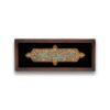 Framed Islamic Calligraphy Marquetry Wood Inlay Art Moharam