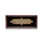 Framed Islamic Calligraphy Marquetry Wood Inlay Art Moharam