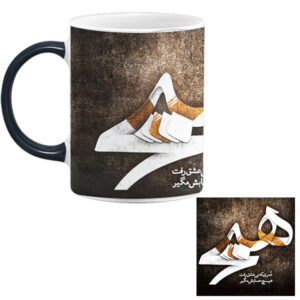 Thermal calligraphy mug Persian Poem