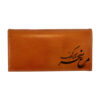 Persian Leather Long Wallet with Faraz Design