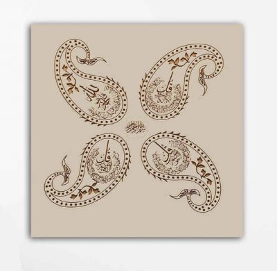 Islamic Wood Print Art – 4 Quls Wall Art