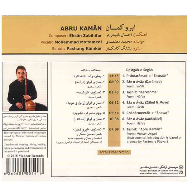 Abru Kaman Music Album by Mohammad Motamedi