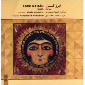 Abru Kaman Music Album by Mohammad Motamedi