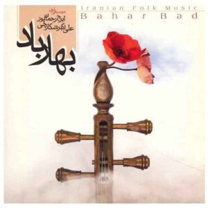 Bahar Bad Album by Aliakbar Shekarchi and Iraj Rahmanpour