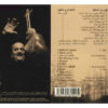 Ballad of Cypress Music Album by Keivan Saket