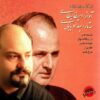 Bedahe Khani Va Bedahe Navazi Album by Iraj Bastami