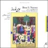 Booye Norooz Music Album By Iraj Bastami