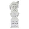 Bozorgmehr Bust Statue Persian Historian