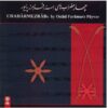Chaharmezrabs Music Album by Faramarz Payvar