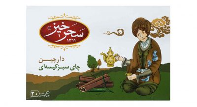 Saharkhiz Cinnamon Flavored Green Tea (7x)