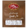 Saharkhiz Cinnamon Flavored Green Tea (7x)