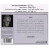 Dastgah-e Chahargah Vocal Radif Album by Hatam Asgari Farahani