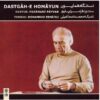 Dastgah-e Homayun Music Album by Faramarz Payvar