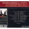 Dastgah-e Homayun Music Album by Faramarz Payvar