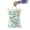 Iranian Rice - Premium Domsiah | Authentic & Fragrant | 5 Kg
