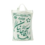 Iranian Rice - Premium Domsiah | Authentic & Fragrant | 5 Kg
