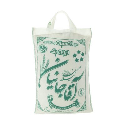 Iranian Rice – Premium Domsiah | Authentic & Fragrant | 5 Kg