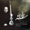 East of Sorrow Music Album by Keivan Saket