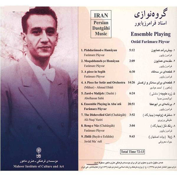 Ensemble Playing Music Album by Faramarz Payvar