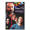 Fasele-ha "Disparity" Iranian TV Series