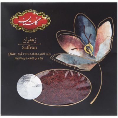 Golestan Sargol Saffron – Authentic Iranian – 4.6 Grams (2x)