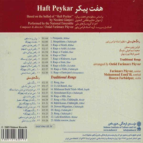 Haft Peykar Music Album by Faramarz Payvar