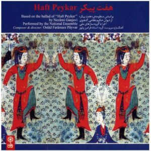 Haft Peykar Music Album by Faramarz Payvar