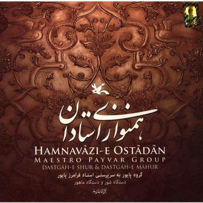 Hamnavazie Ostadan Music Album by Faramarz Payvar