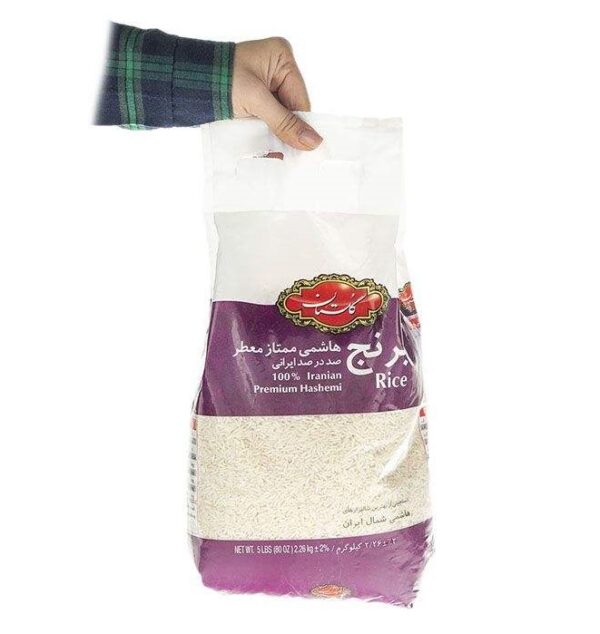 Iranian Premium Hashemi Rice 2.26 Kg