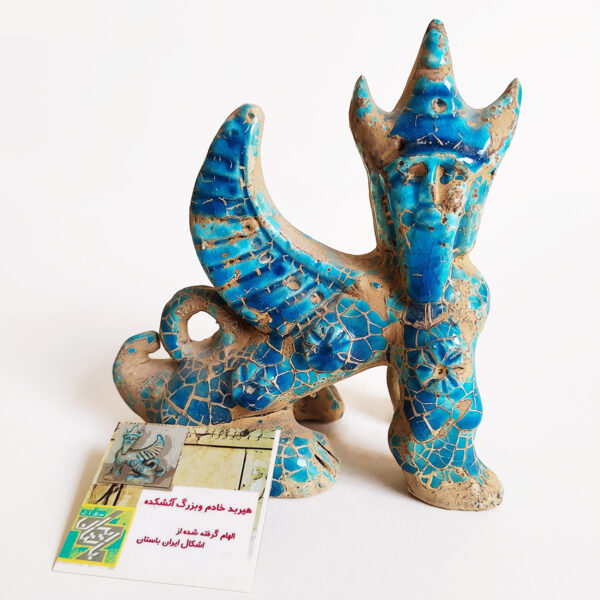 Herbad Director of fire temple Persian Blue Pottery