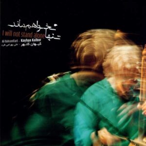 I Will Not Stand Alone by Kayhan Kalhor