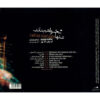 I Will Not Stand Alone by Kayhan Kalhor