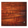 It's Still Autumn Music Album by Kayhan Kalhor
