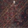 Jade Abrisham Music Album By Kayhan Kalhor
