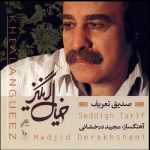 Khialangueez Music Album by Sedigh Tarif & Majid Derakhshani