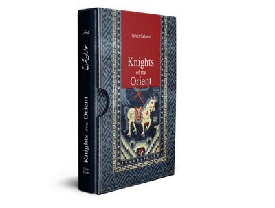 Knights of the Orient by Dr. Taher Sabahi
