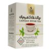Premium Iranian Lahijan Tea - Loose Leaf Black Tea 2 Packs