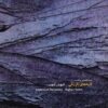 Layers of Darkness by Kayhan Kalhor