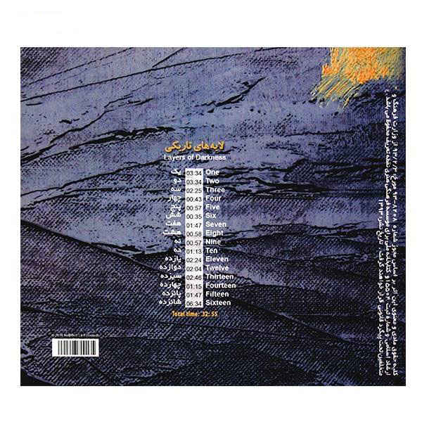 Layers of Darkness by Kayhan Kalhor