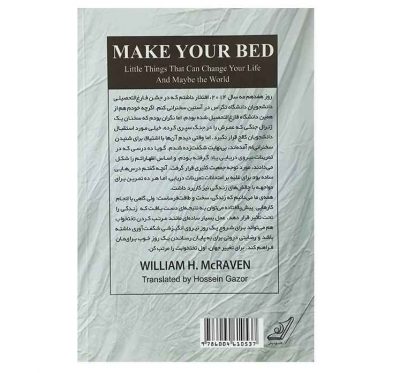 Make Your Bed by William H. McRaven