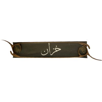 Mezrab Hammers for Persian Santur Model Khazan