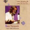 Nazo Navazesh (Delgosha) Album by Jalal Zolfonun