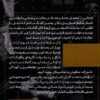 Alley of Nights Music Album By Alireza Fereydoun Pour