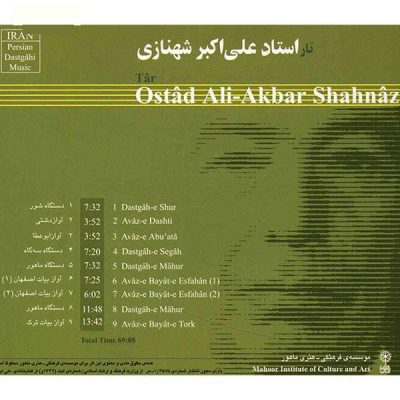 Tar Music Album by Ostad Ali Akbar Shahnazi