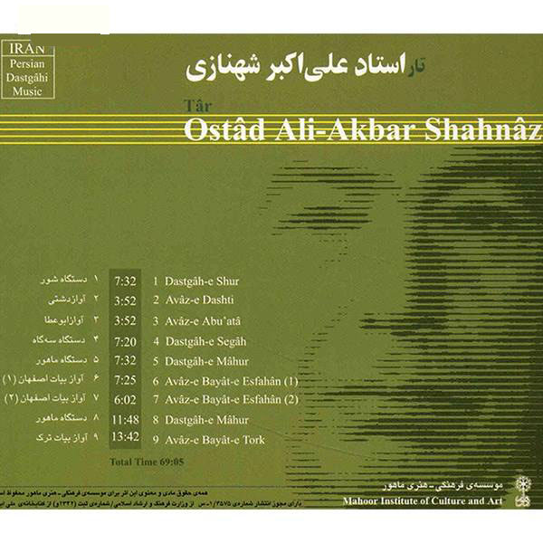 Tar Music Album by Ostad Ali Akbar Shahnazi