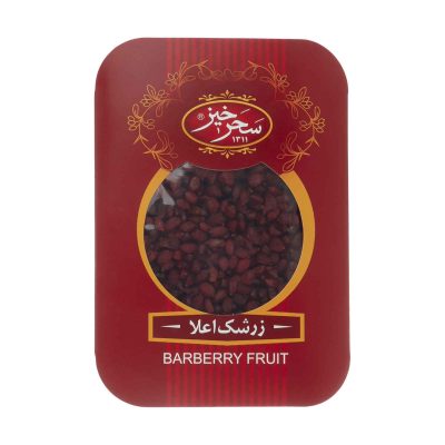 Persian Dried Barberries (Zereshk Saharkhiz) – 2500 grams