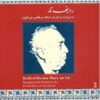 Radif of Persian Music for Tar by Morteza Neidavoud