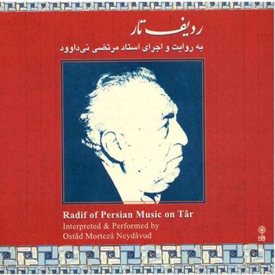 Radif of Persian Music on Tar by Morteza Neidavoud